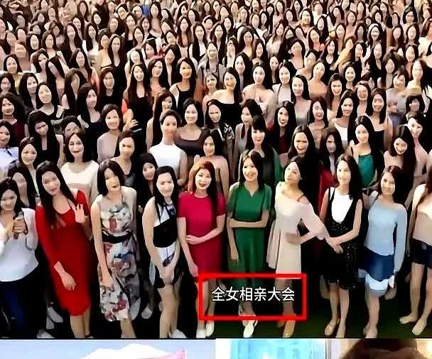 杭州的万人相亲大会翻车了！去的全是女的，男的寥寥无几。现场不协调的原因就