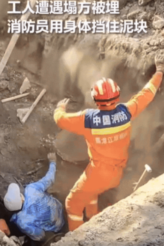 “火到人民日报了！”黑龙江，工人遭遇塌方被埋，不料，消防员在营救时，竟遭遇二次坍