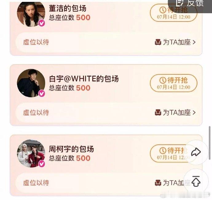开推团包场樱桃琥珀开推团包场张凌赫樱桃琥珀开推小分队又包场《樱桃琥珀》，张凌赫