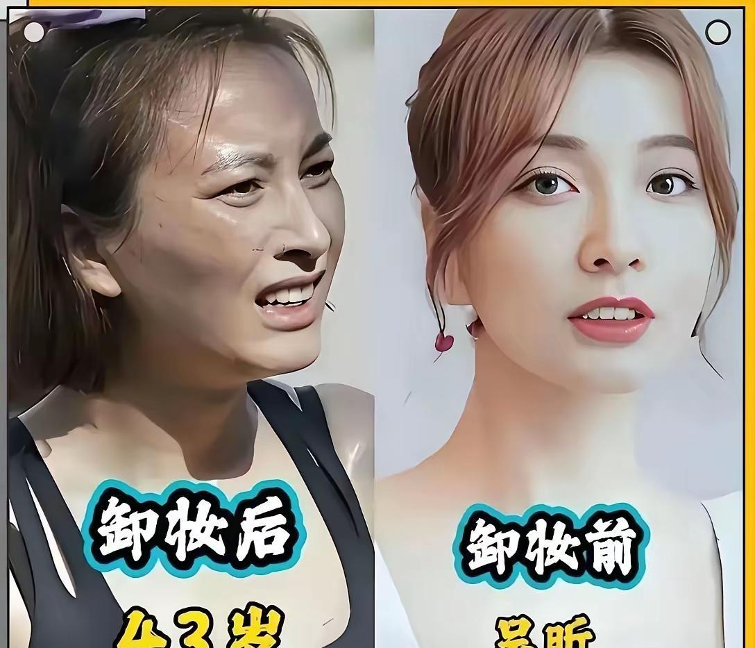 素颜照一出来，周涛那张戴眼镜、不施粉黛的脸直接冲上了热搜。五十多岁的人，往那一