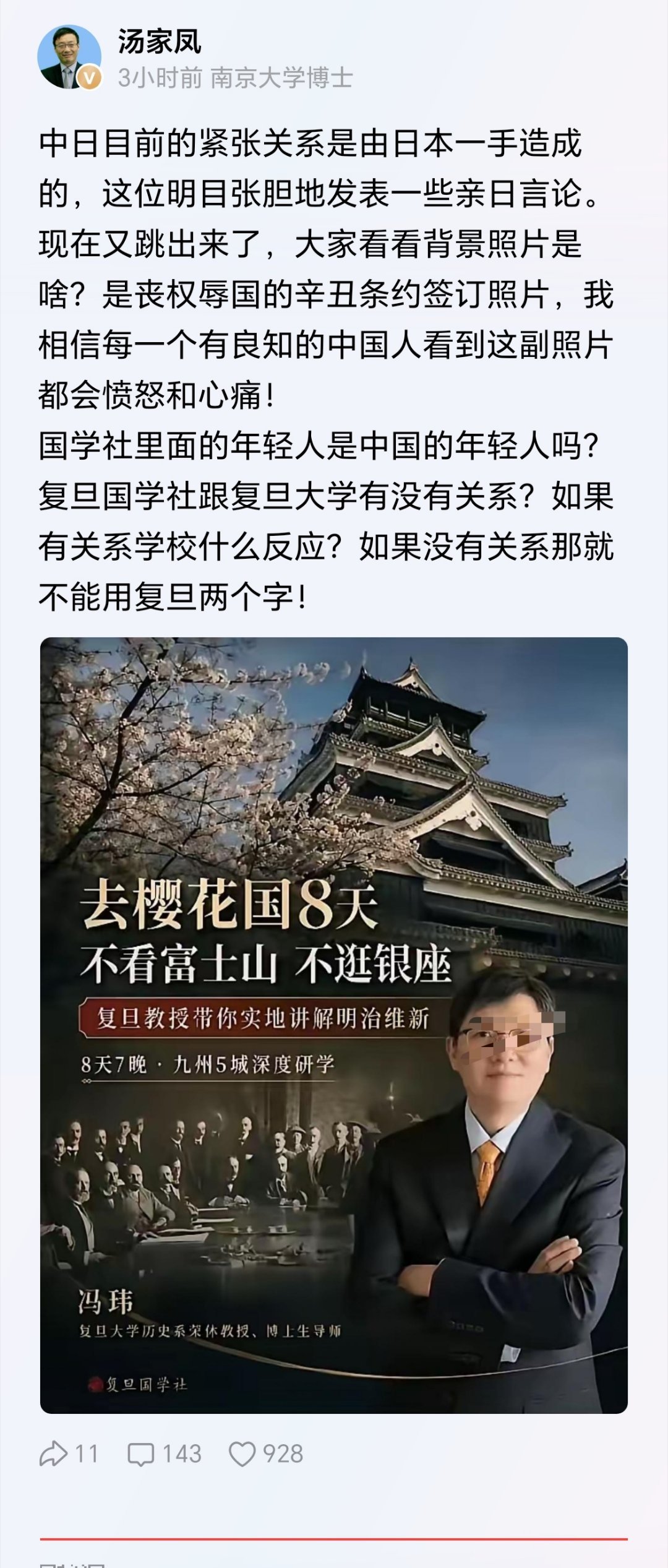 这家伙，可不是一次两次了，而是一而再再二三的，挑战国人底线。这货到底是，中国人还