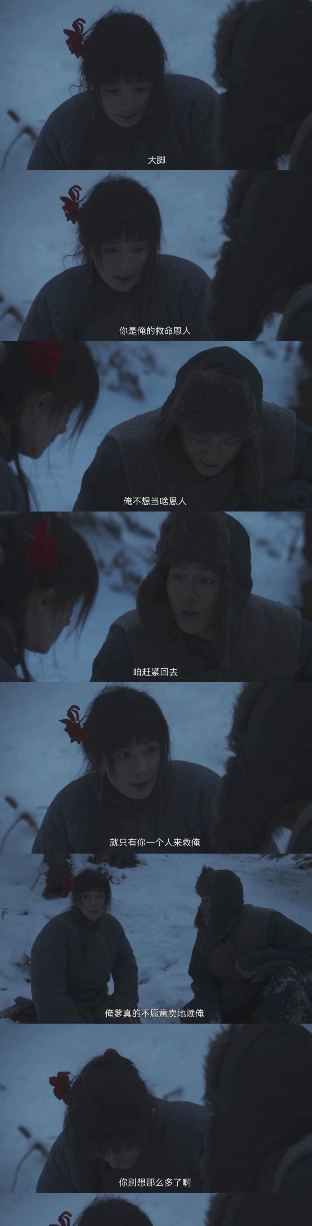 生万物八集办了八件人生大事，该怎么告诉你这个生万物集集看点足，件件是大事儿呢？！
