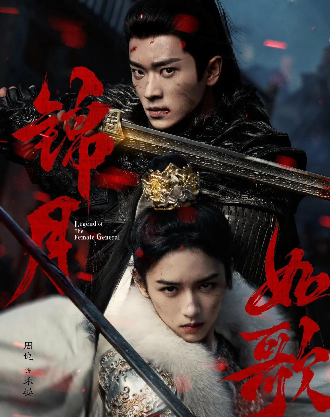 电视剧开始扎堆上了《锦月如歌》定档8月6号，周也成磊主演，上星芒果卫视，腾讯