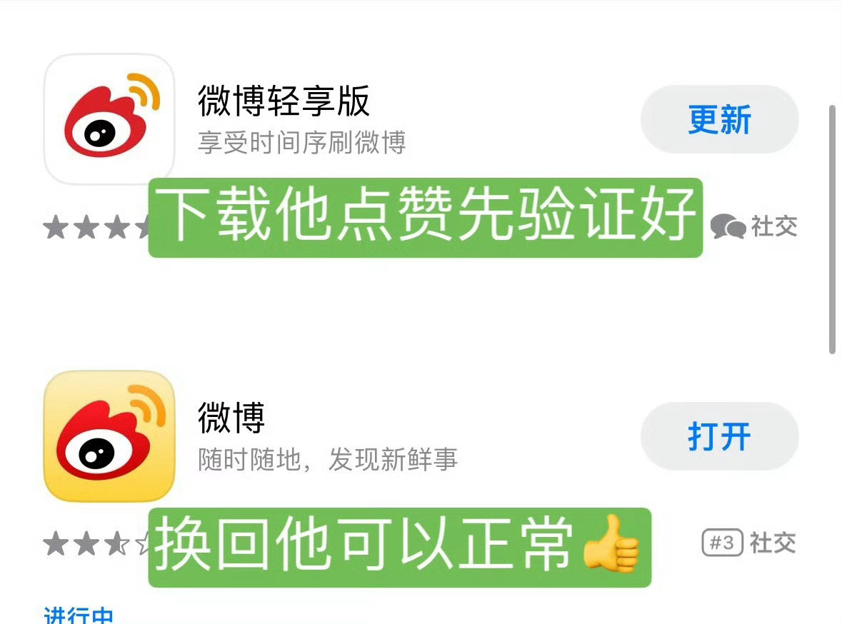 👍需要yz的看下这个，克服困难🤛，因为下周还要做新代言​​​
