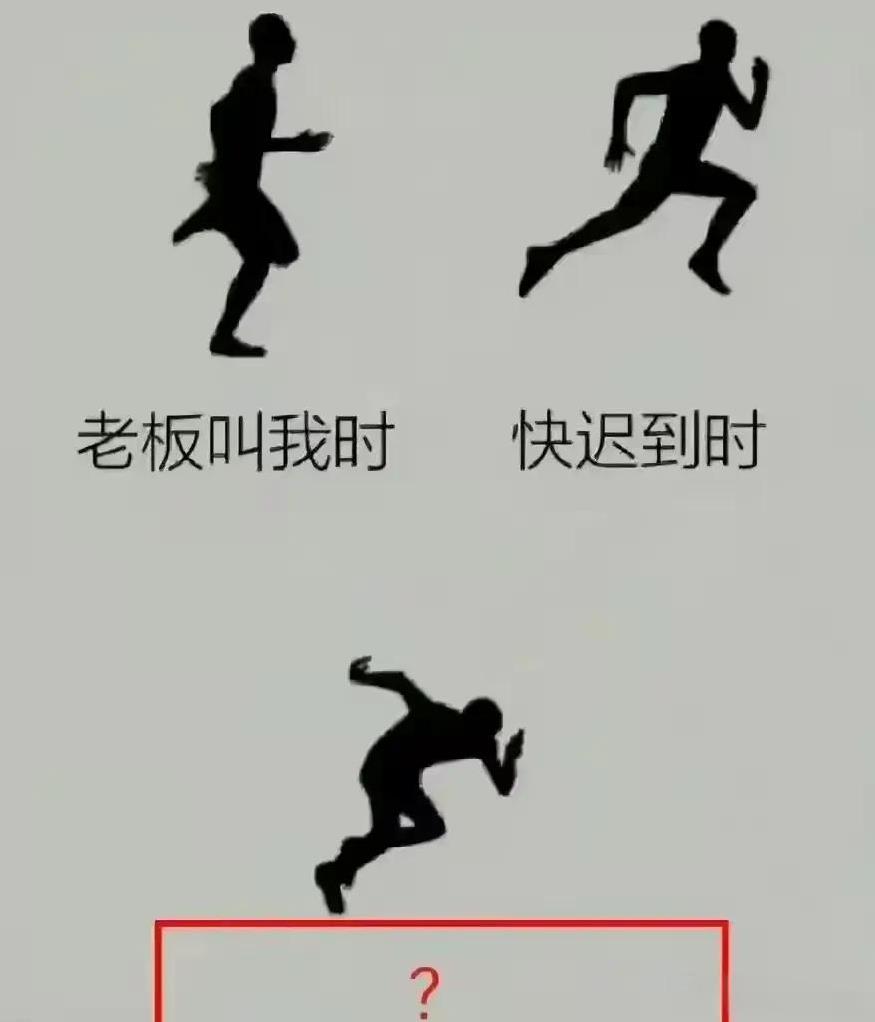 什么情况下才会这么着急？