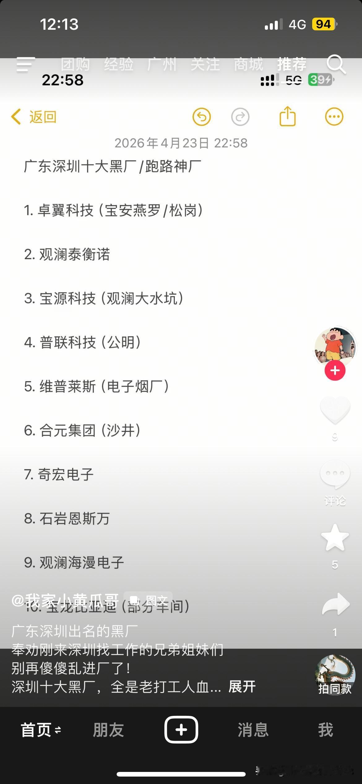 即便是这几个企业，它们依然敢说：你不干，有的是人愿意干。现实也确实是这样，有些