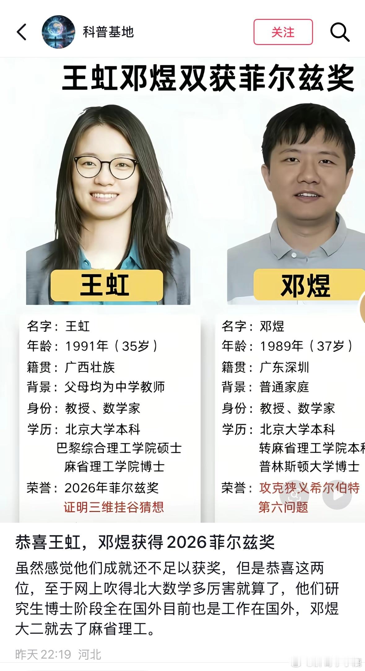 民间艺术观察