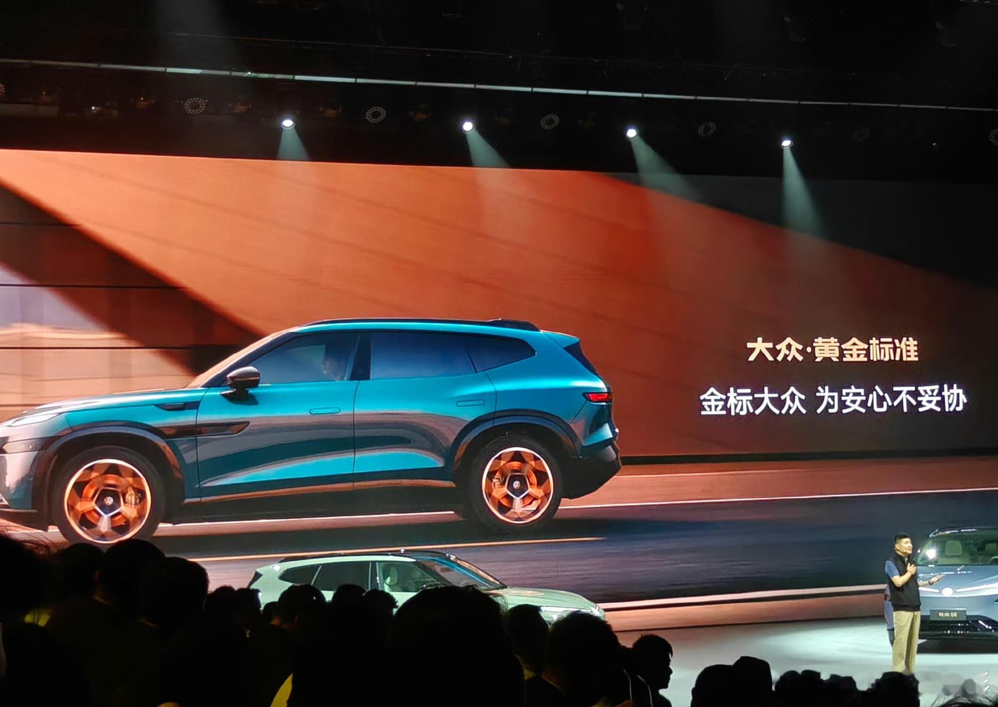 大众这波郭培合作审美在大气层与众08新车上市起售价22.99万起与众08正