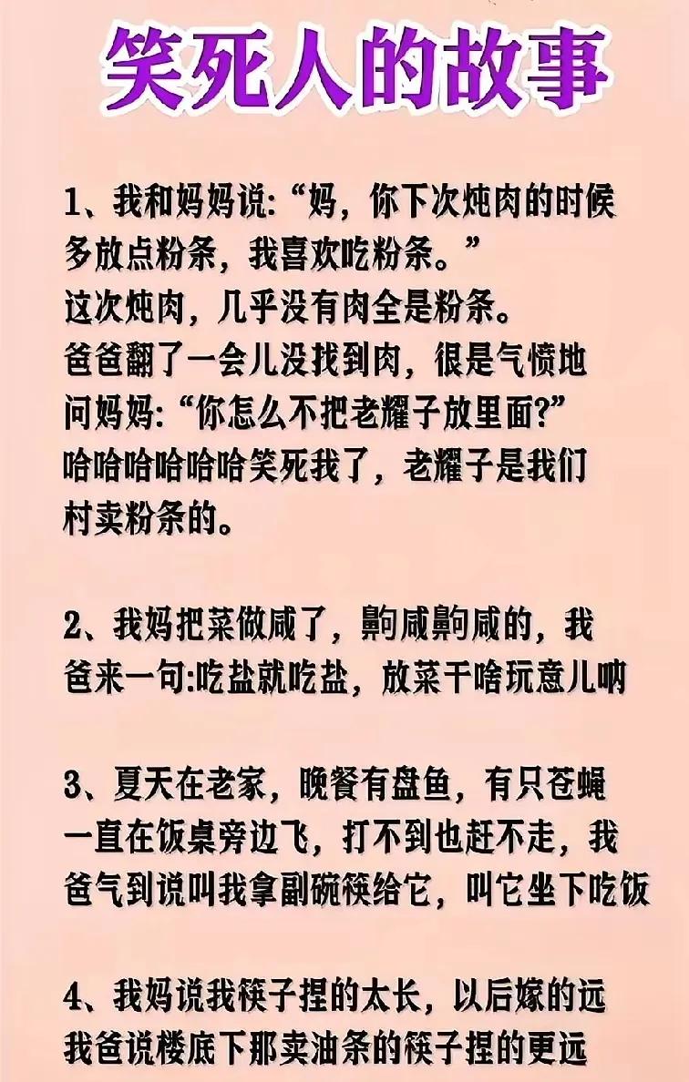 心情不好可以看看确实能人会心一笑