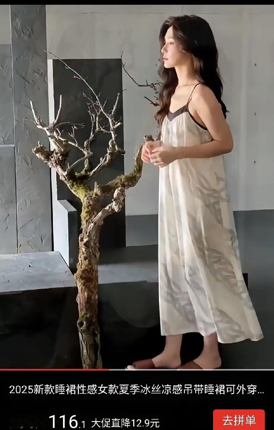 万万没想到这衣服火了