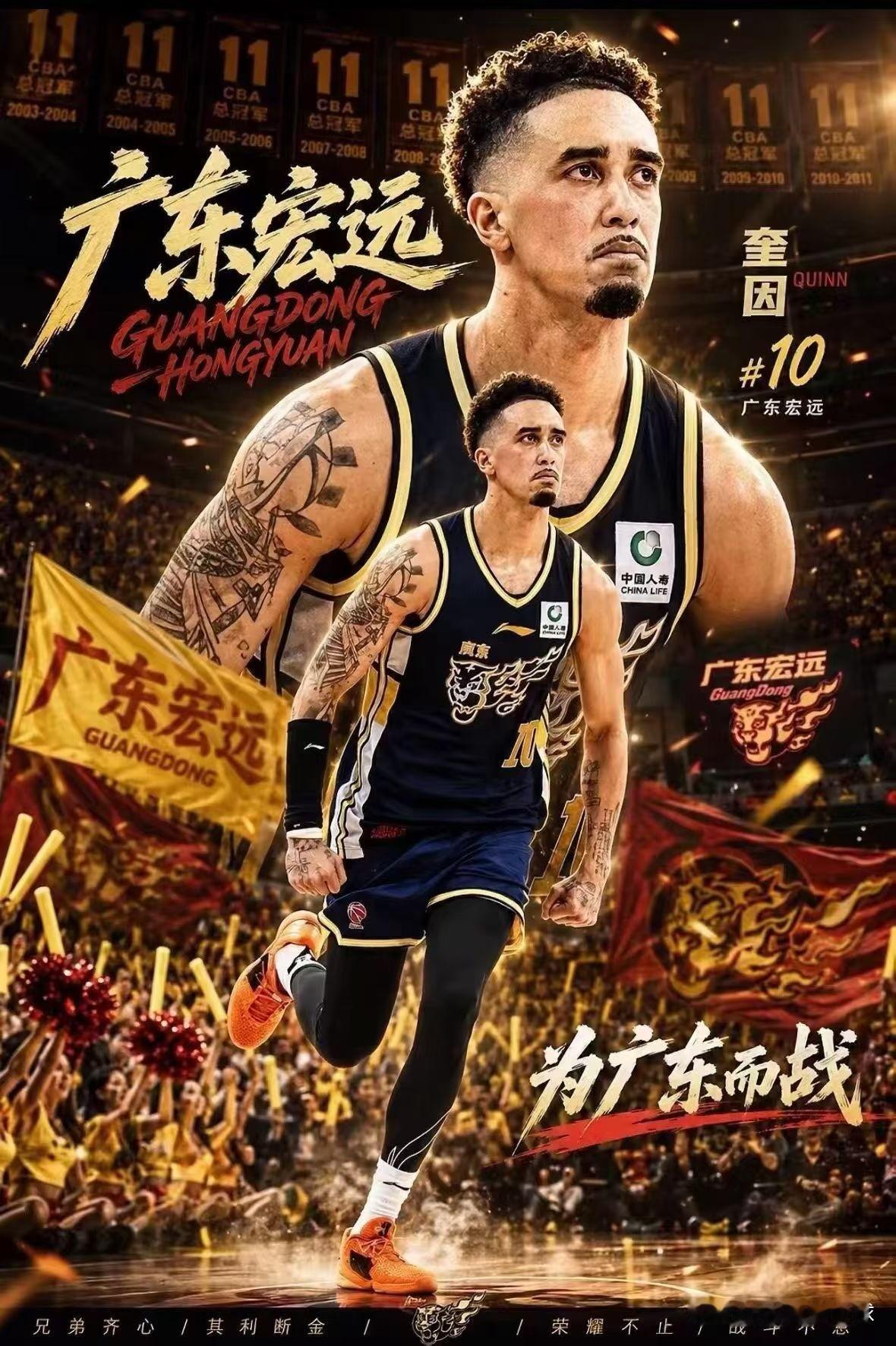 广东男篮赛季结束：将面临什么问题？广东男篮在1/4决赛中以大比分1:2不敌北京