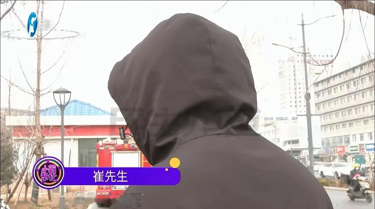 河南，崔先生使用手机银行，本打算给自己转账20万元，操作手滑误转给朋友。他立