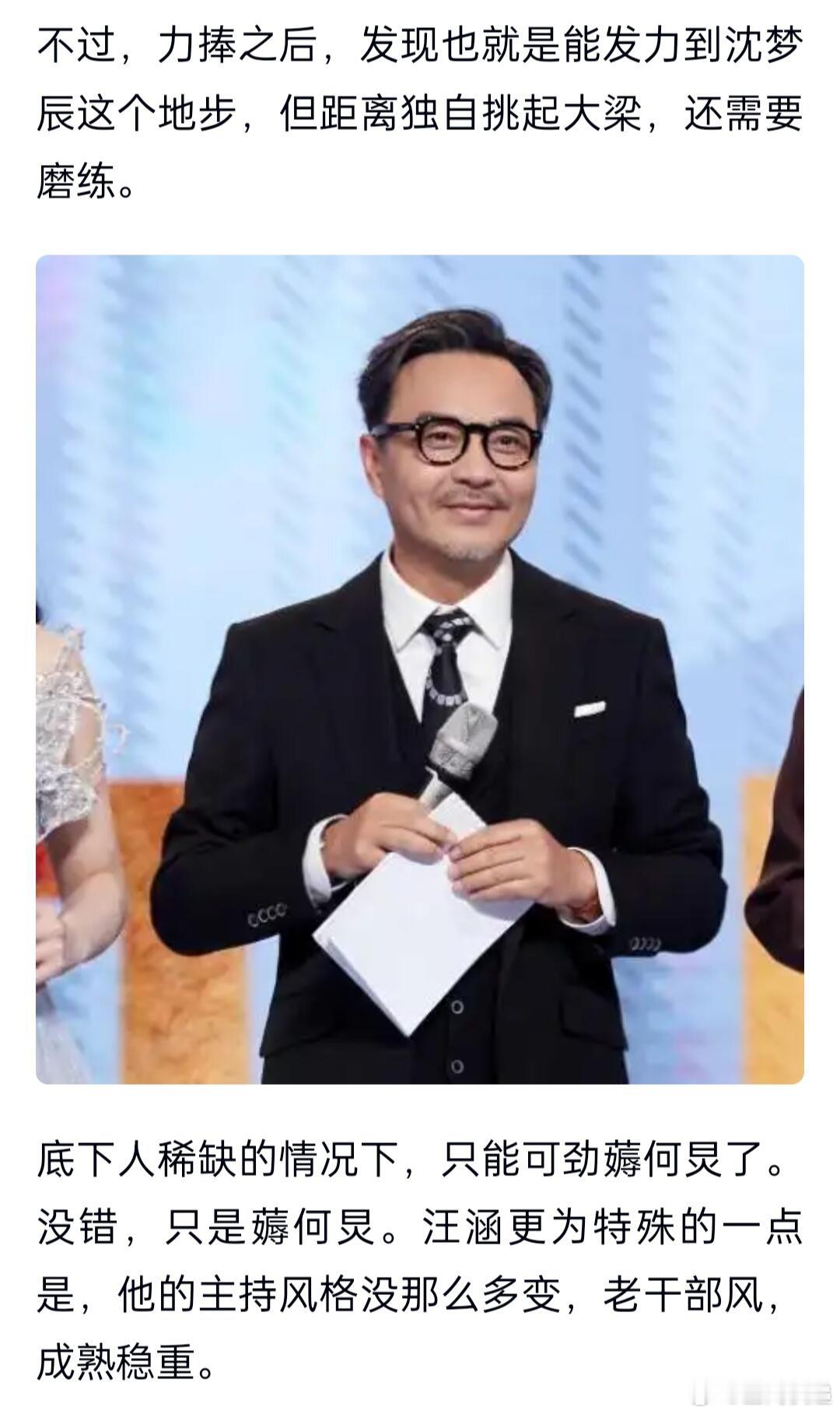 劳动力这么过剩的时代硬能给一个职位断代了，是哪里出了大问题？