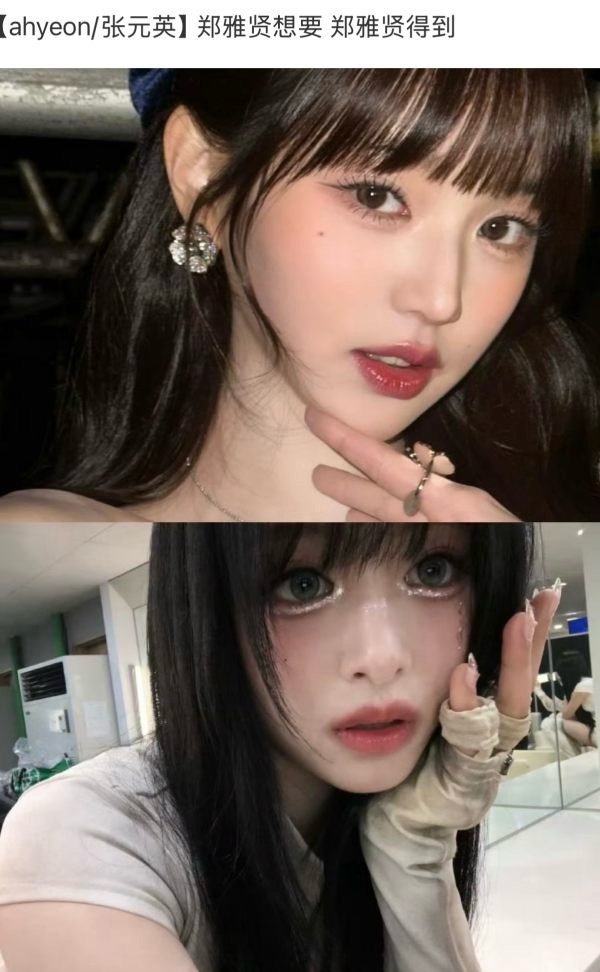 六代有自己的张元英、宁艺卓、柳智敏