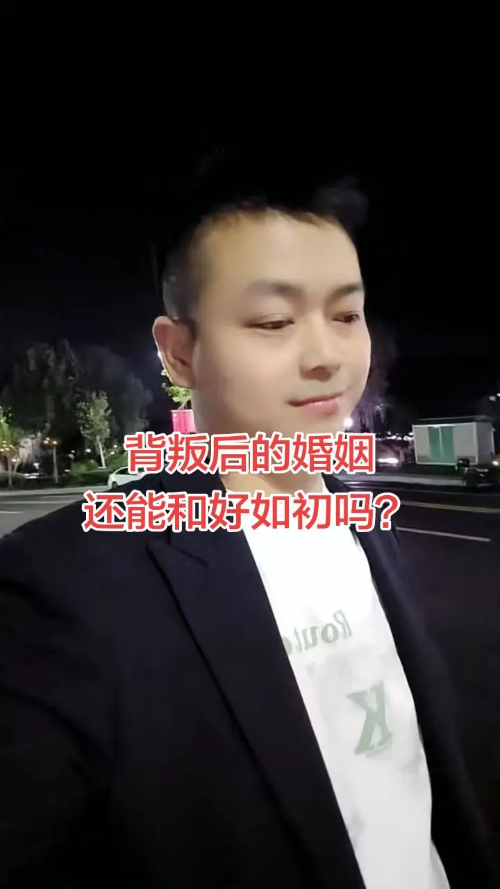 婚姻里一旦遭遇背叛，便是这段婚姻走向终结的开端，不必再幻想两人还能和好...