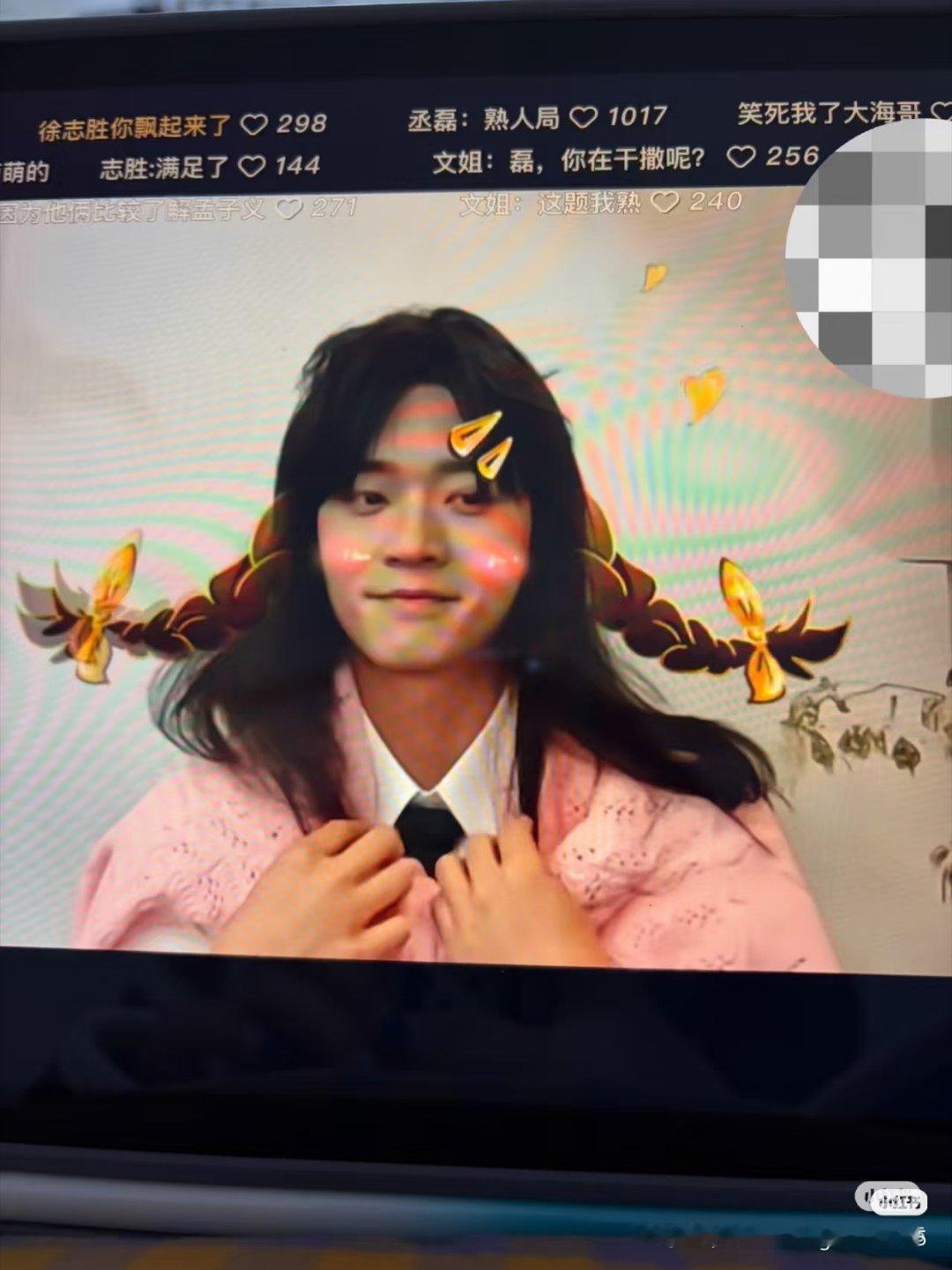 他们说丞磊是大姨中带一点帅气哈哈哈哈哈，北叔：与南儿生的一模一样“你确定我妈长这