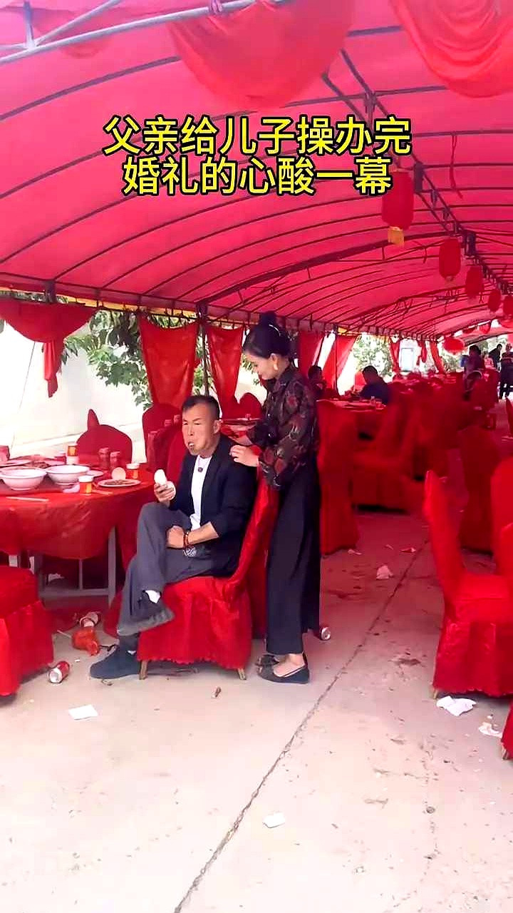 婚礼大操大办，真是让人费解。与其说是给新人办，不如说是给别人看。面子重要，还是钱