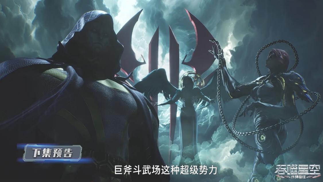 罗峰前往贝斯星球,团灭火凤组织,成功解救奴隶部落,将审判潘西
