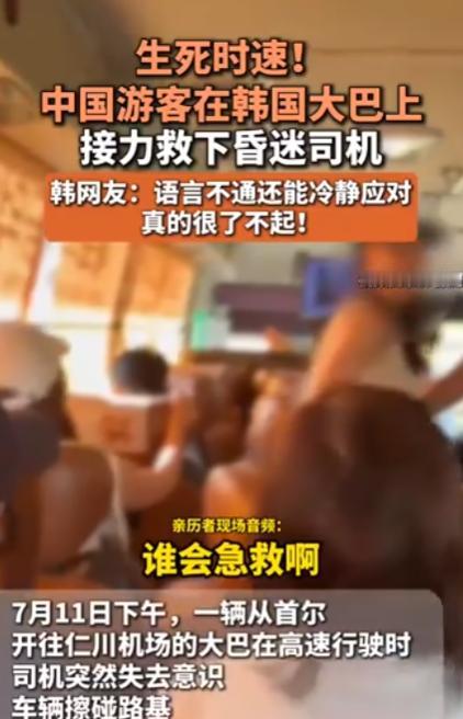 “火到国外了！”韩国仁川机场高速，一辆从首尔开往仁川的6015机场大巴正高速行驶