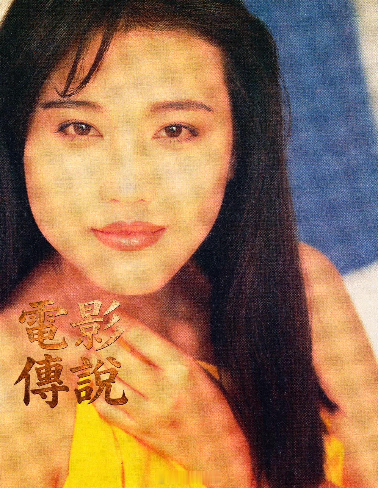 電影傳說扫描海味周海媚