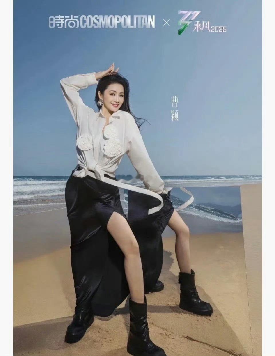 对不起第一眼把曹颖看成了这个样子[doge]​​​