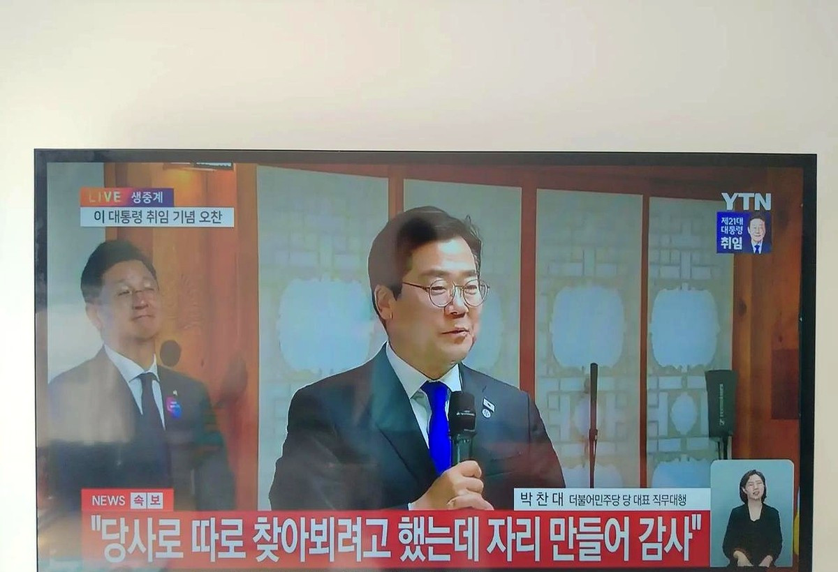 韩国政坛大佬午餐会---韩国政坛