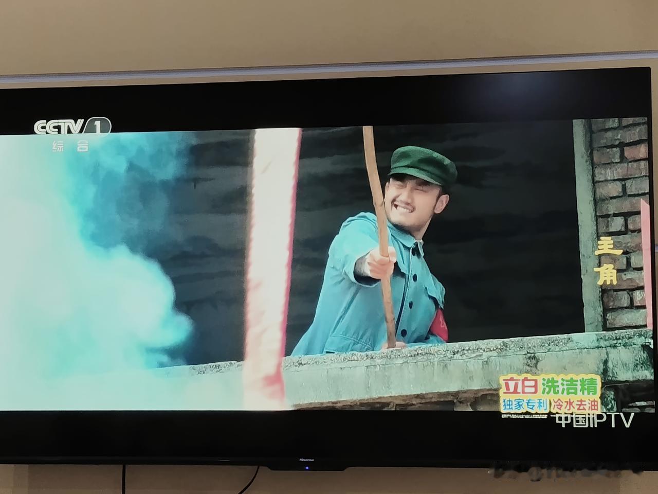 他的这个举动，让所有人，彻底看清了他的真面目。《主角》里团长黄正经，要调走了