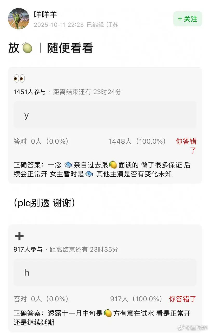 从九月说到十月现在又到十一月​​​