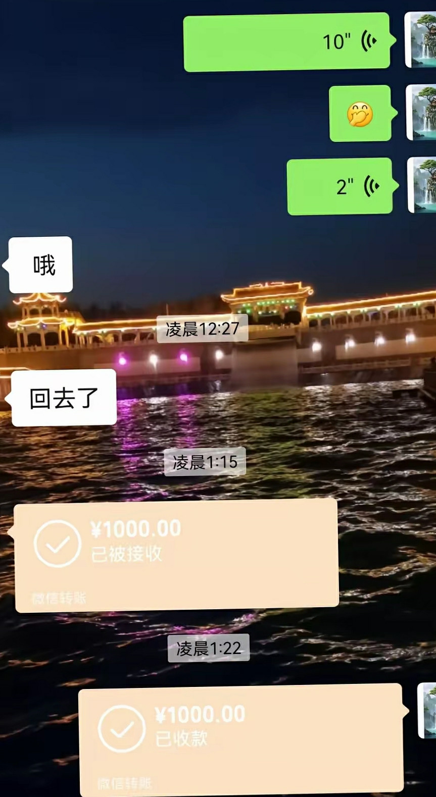 叫我喝酒不喝转账就对了。