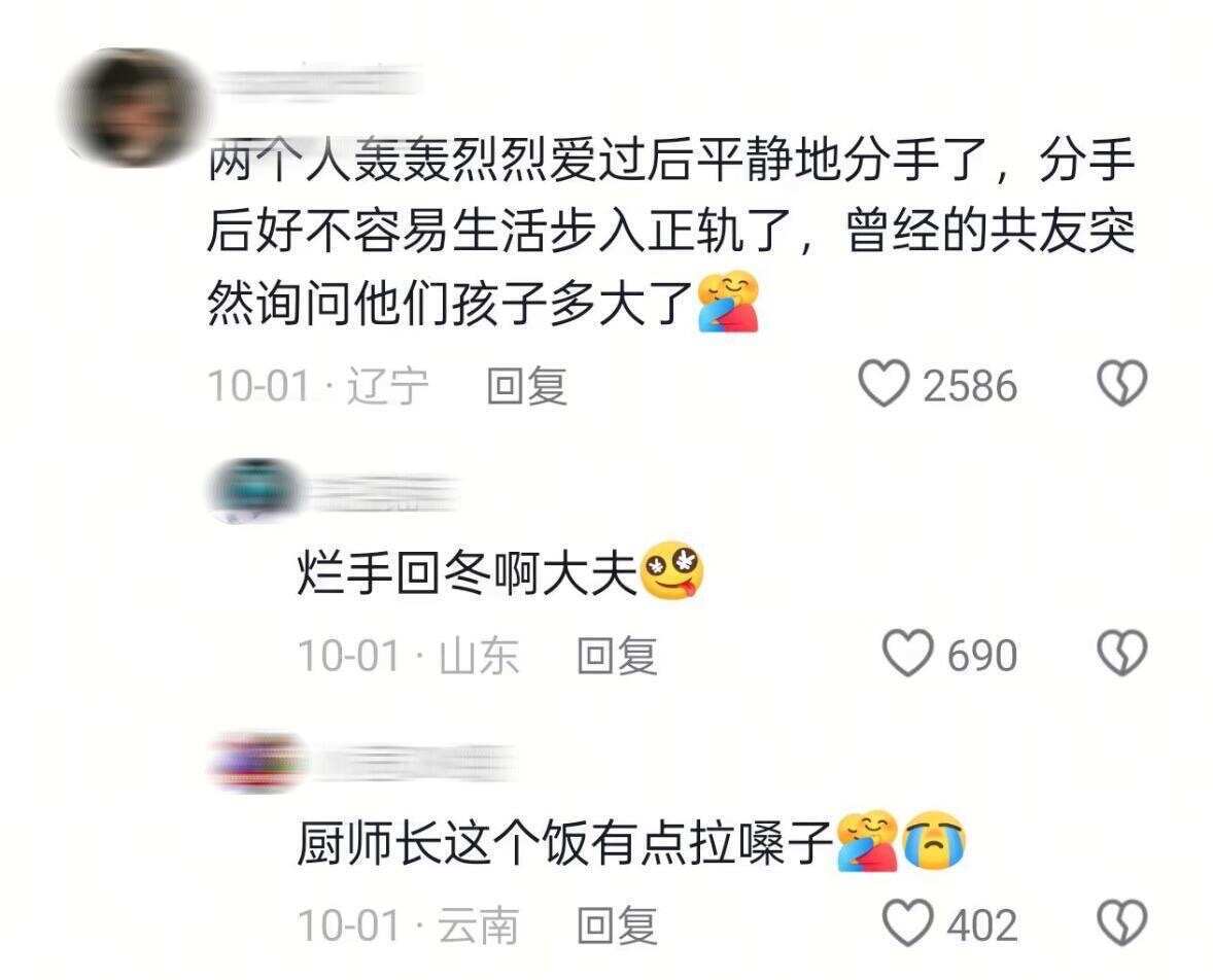 什么才是真正的BE
