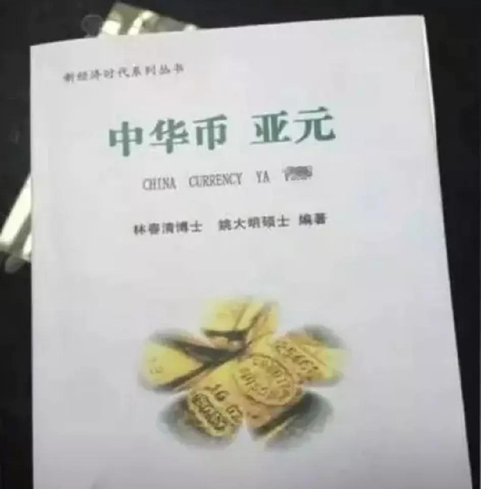 1995年，日本GDP超过其他亚洲所有国家GDP的总和。当时日本大概是5.5万亿