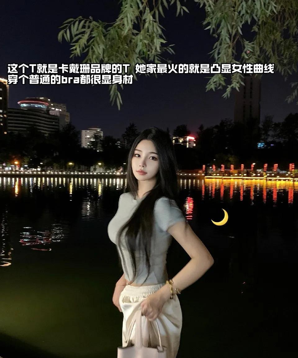 没想到卡戴珊T这么好穿直接把我B罩杯穿成了C罩杯