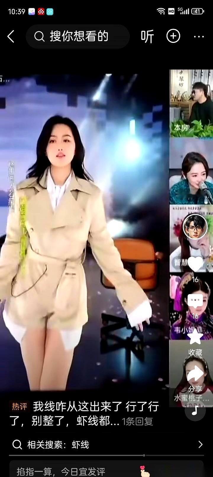 昨晚可太有戏剧性了。一个平时大几千、偶尔破万的主播，输了PK被罚跳舞，被人笑话