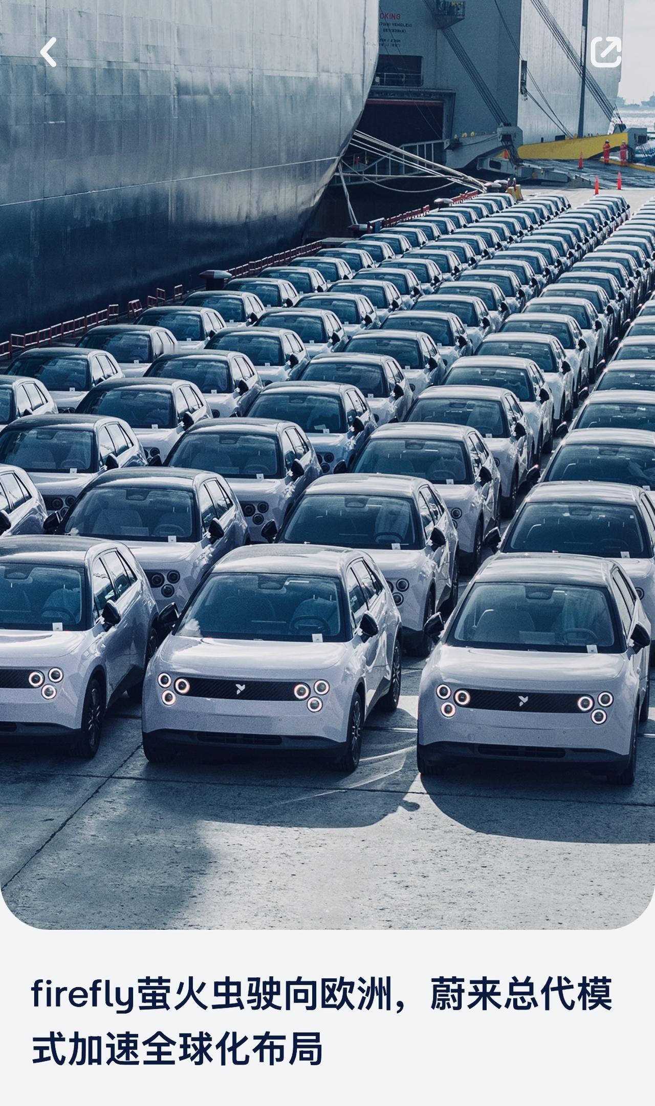 “蔚来总代模式”。对中国车来说，这就对了。如今国产新势汽车对比传统老牌海