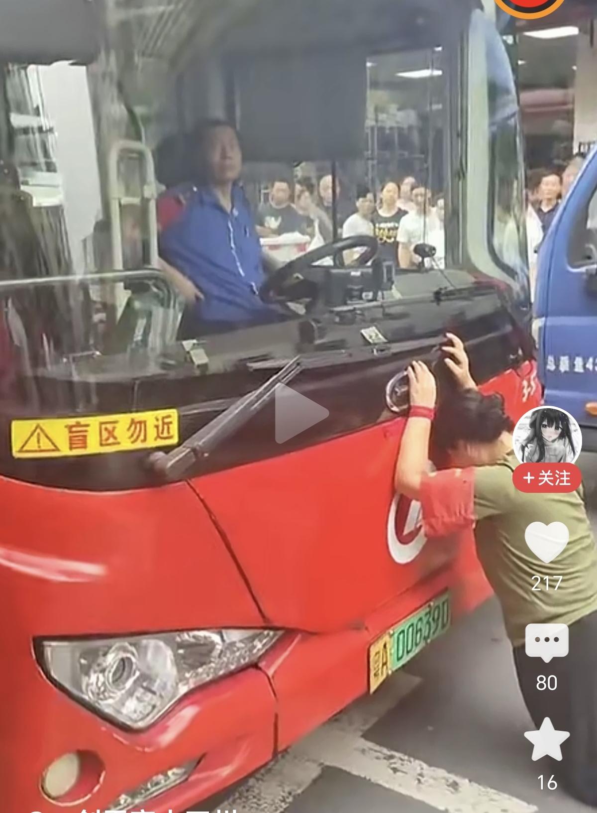 高考家长拦公交车，只因师傅按了喇叭，这种闹剧会发生，问题不在家长，也不在公交司机