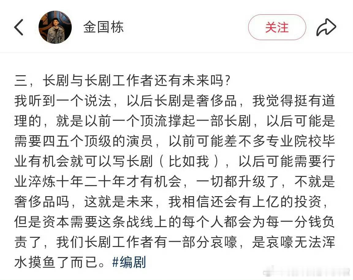 现在很明显了...延期开的或者项目黄了的长剧太多了​​​