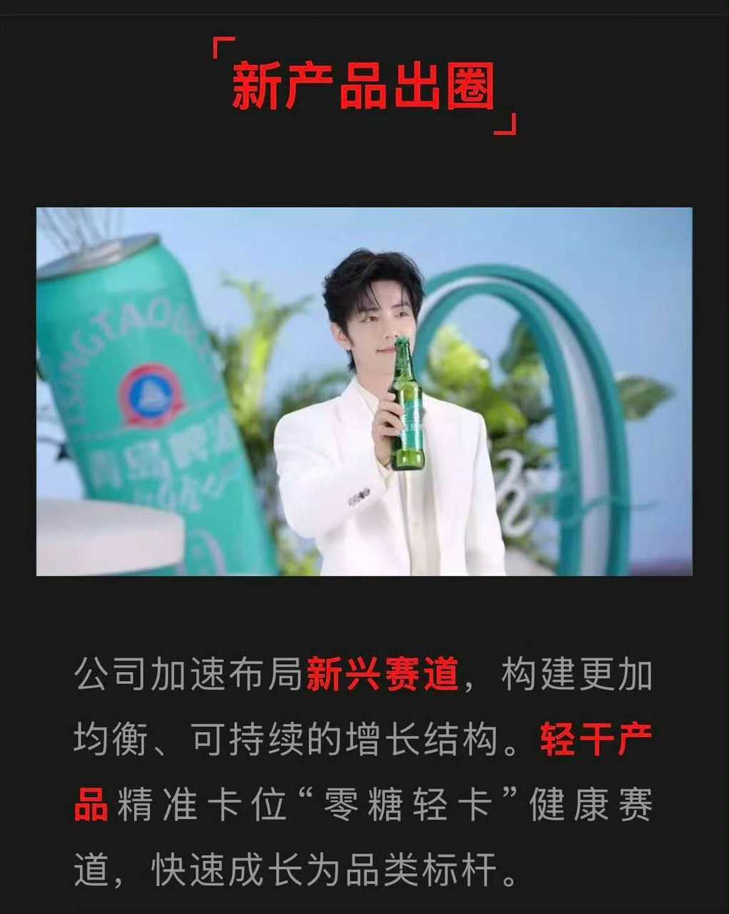 肖战超高的商业价值，财神爷名不虚传爱肖战发财