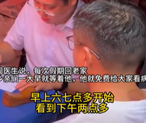 “上人民日报了！”河南济源，一90后中医博士后暑假回老家后，每天早上六七点就出来