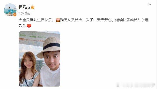 贾乃亮晒照为甜馨庆生谁懂啊！贾乃亮这老父亲的宠溺感都要溢出屏幕了！一句“大宝贝