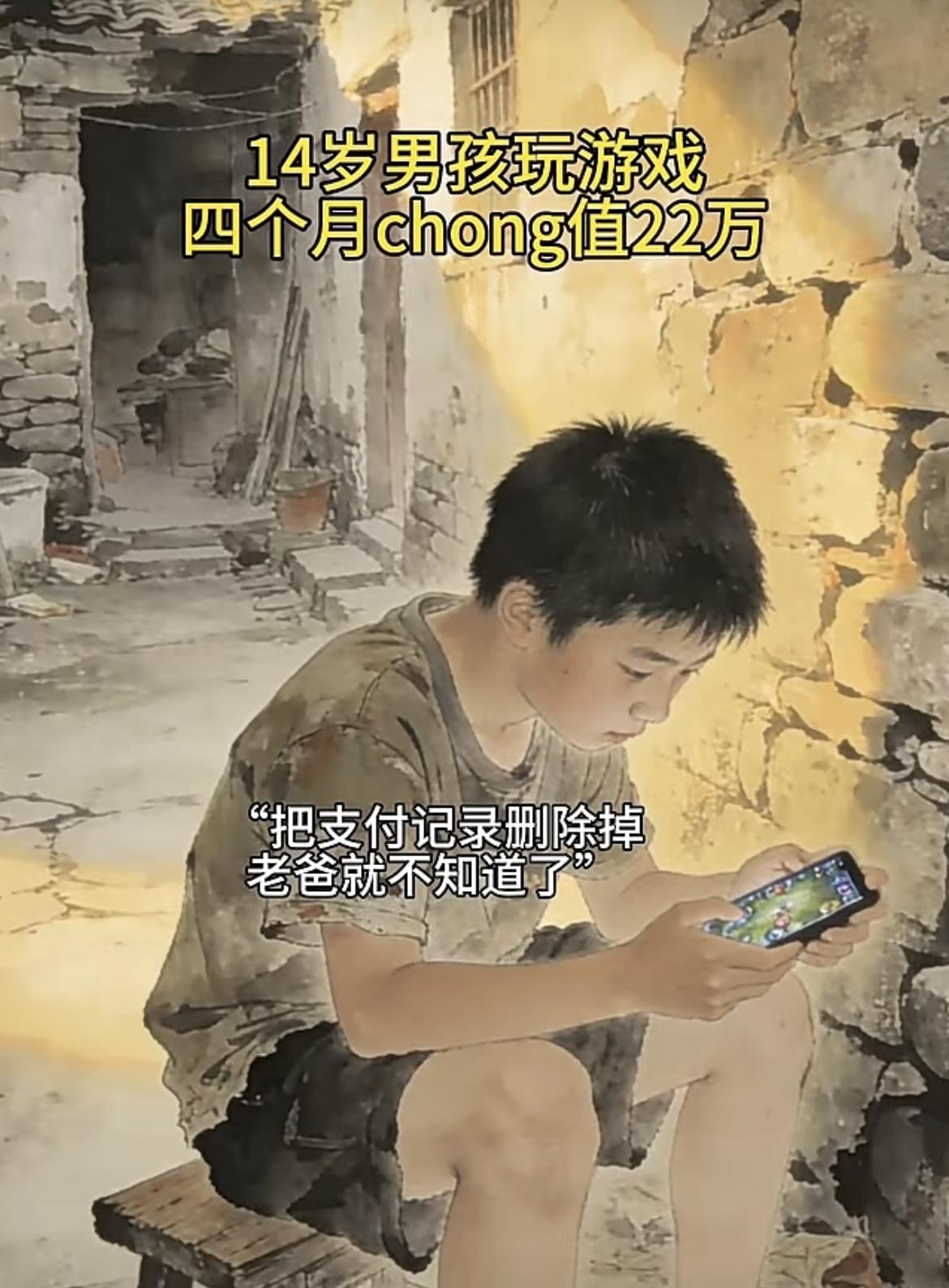 “尽量不要让孩子，碰游戏会迷失自我的”[滑稽笑][滑稽笑]