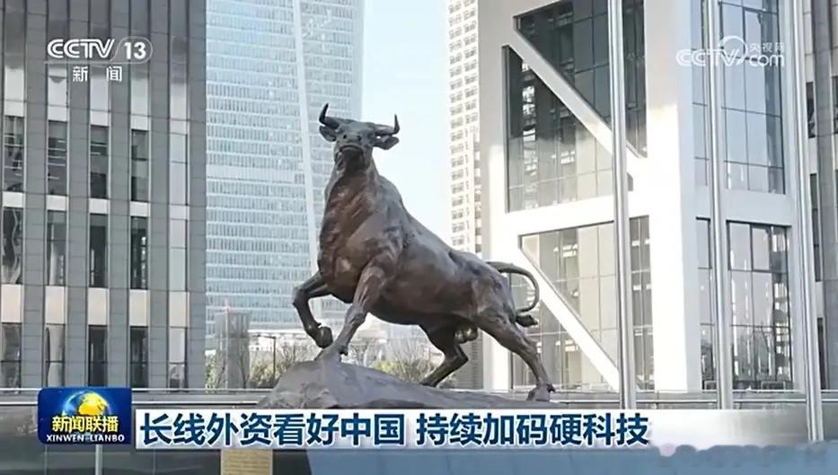 新闻联播的这条新闻是给当下的科技股鼓气，说明科技股并非大家认为的高了泡沫化了