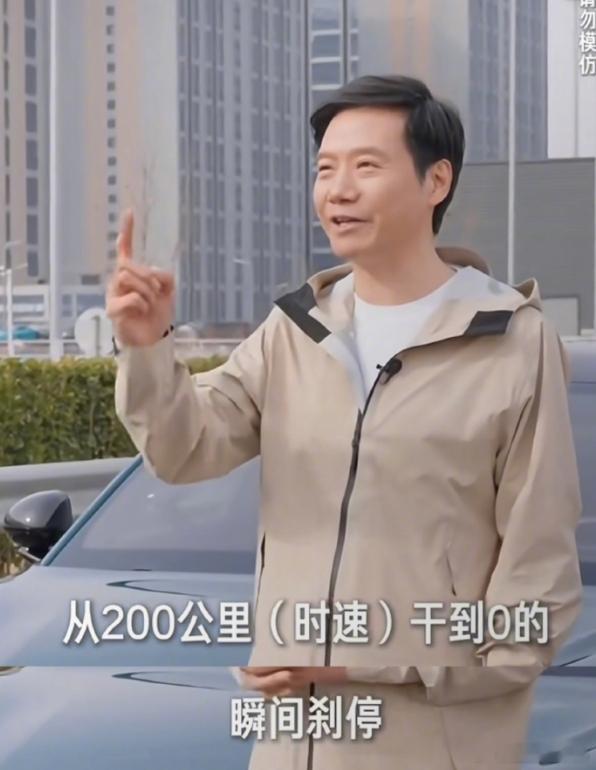 奇瑞对违背物理定律的营销开火了。[捂脸哭]奇瑞汽车执行副总裁李学用在第五代瑞虎8