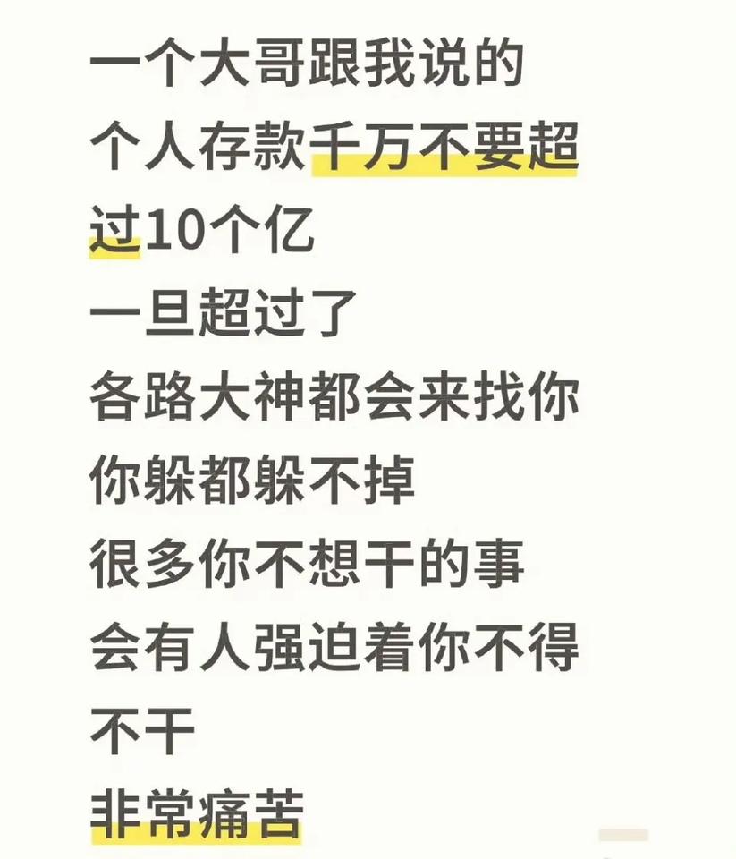 俺愿意承受这种痛苦！