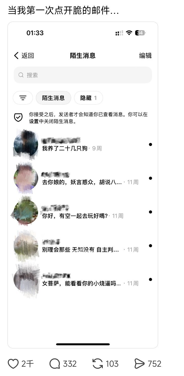 救命啊第二张图我笑拉了