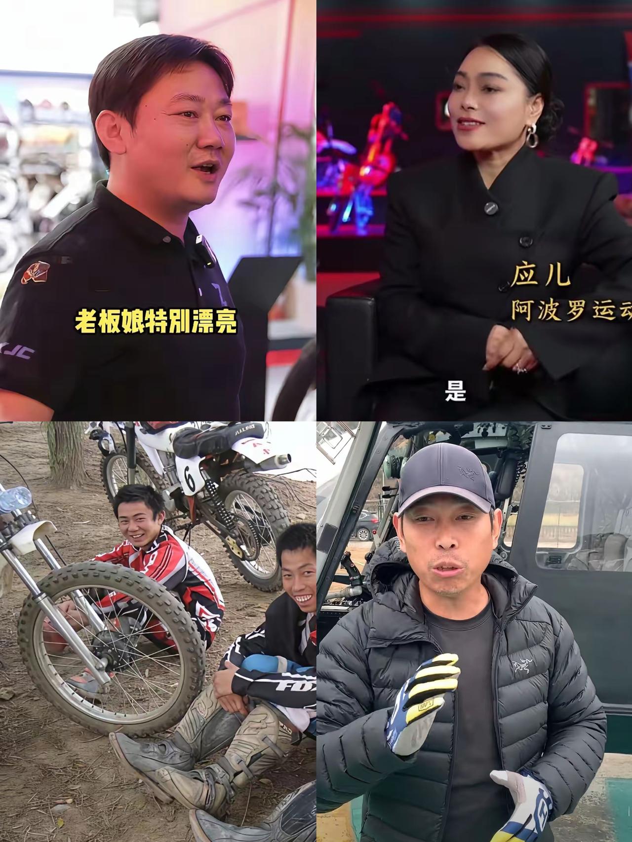 张雪回报昔日恩人的方式，真的把知恩图报做到了极致！当年愿意借钱助他创业的人，他