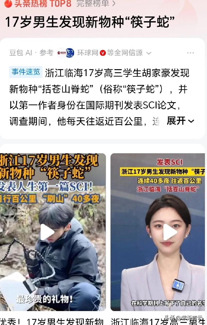 都高三了闲暇时间这么多吗？[？？？]