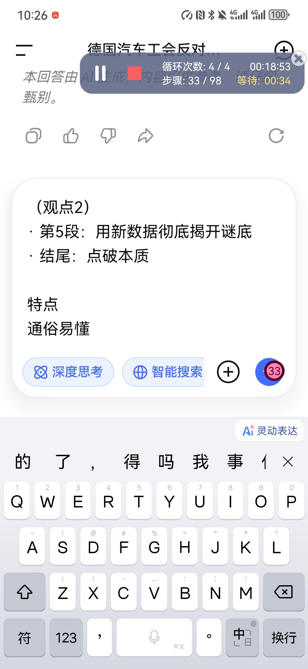 宁愿工厂关门，也不造一颗武器！德国工人的选择，让人敬佩2026年，德国汽车行业