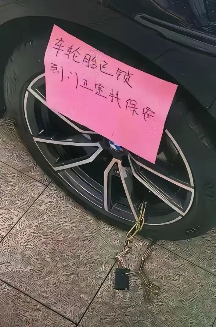 小区保安的胆子也太大了，你说我该如何是好？