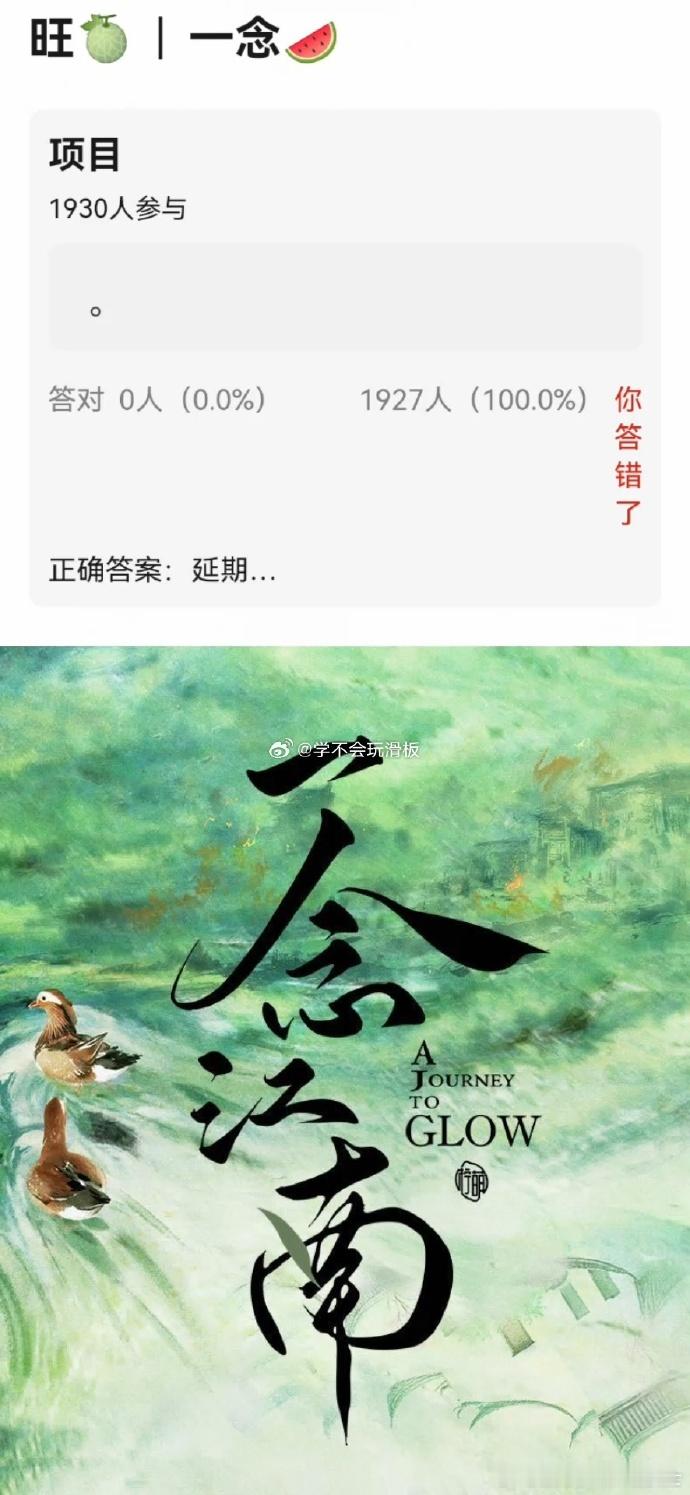 网传一念江南女主不换曝王安宇不演一念江南《一念江南》女主不换，虞书欣稳坐C