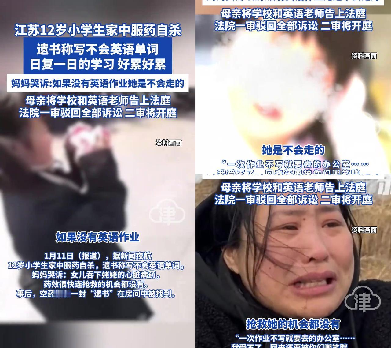 12岁女孩的遗书，妈妈居然装没看见？！江苏那12岁丫头，在家吞了姥姥的心